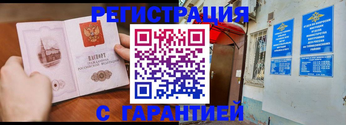 форма 3 в Сорочинске